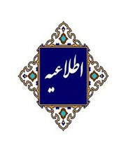 جلسات دفاع یکشنبه۱۳ اردیبهشت ۱۴۰۵